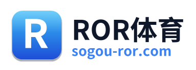 ROR体育